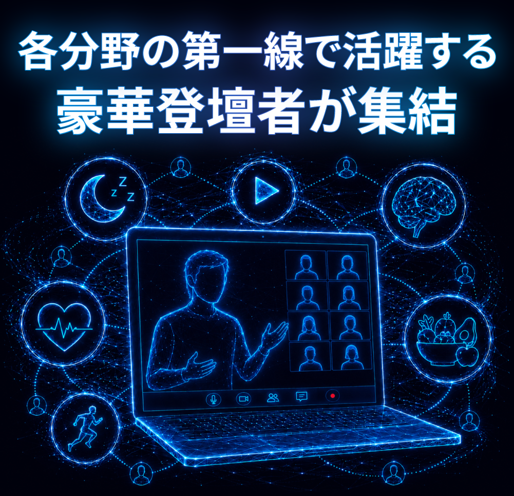 こんな方におすすめです