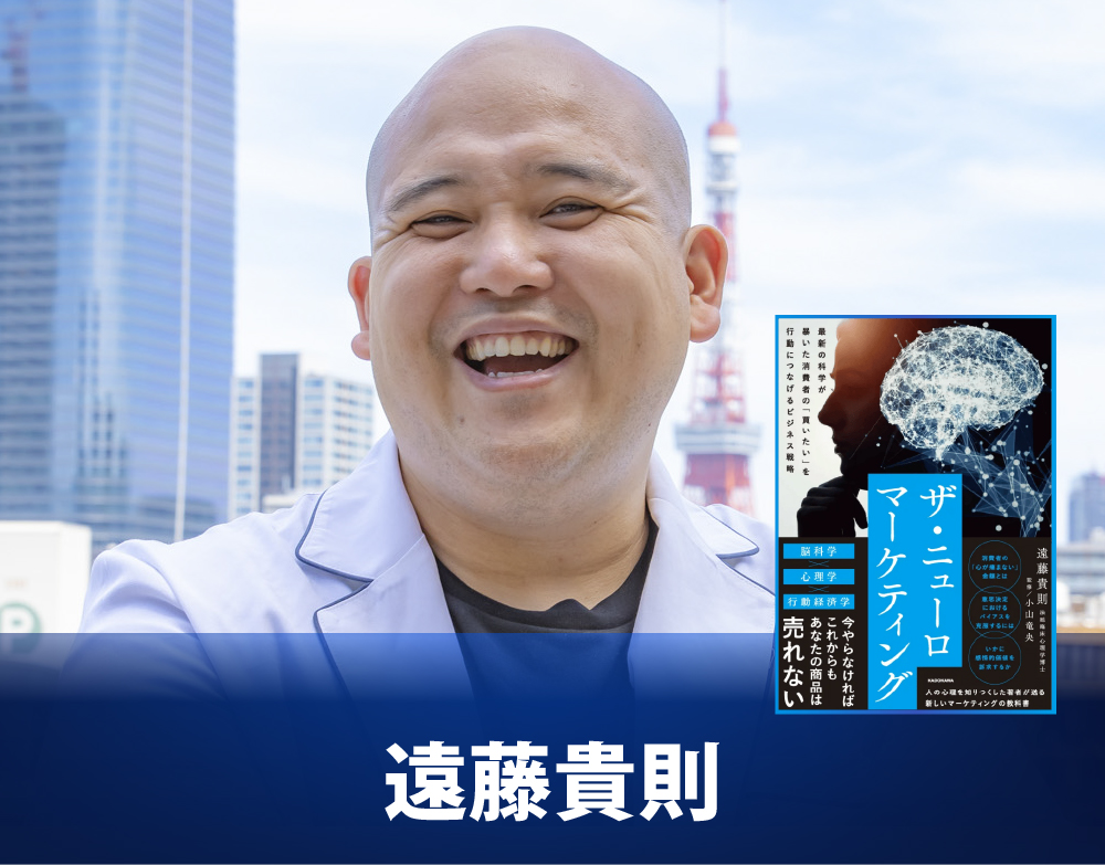 田所正之